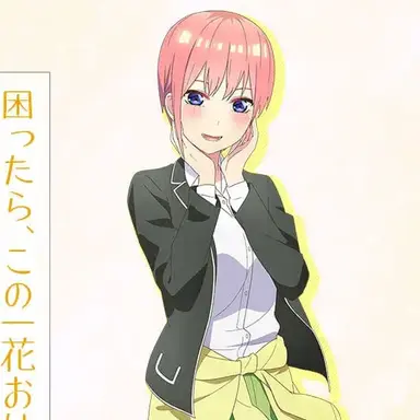 Profile image of 나카노 이치카