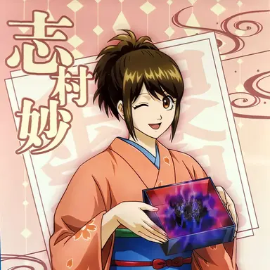 Profile image of Tae