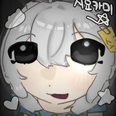 Profile image of 소금