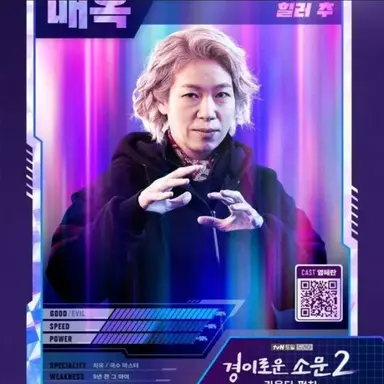 Profile image of 추매옥