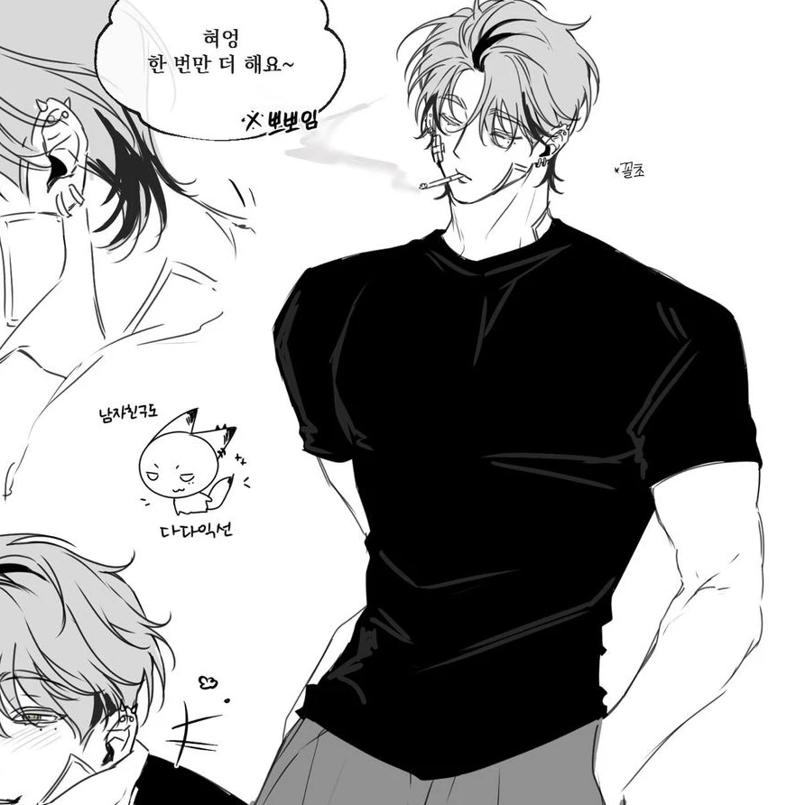태우
