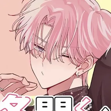 Profile image of 후쿠하라 타몬