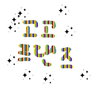 Profile image of 백현