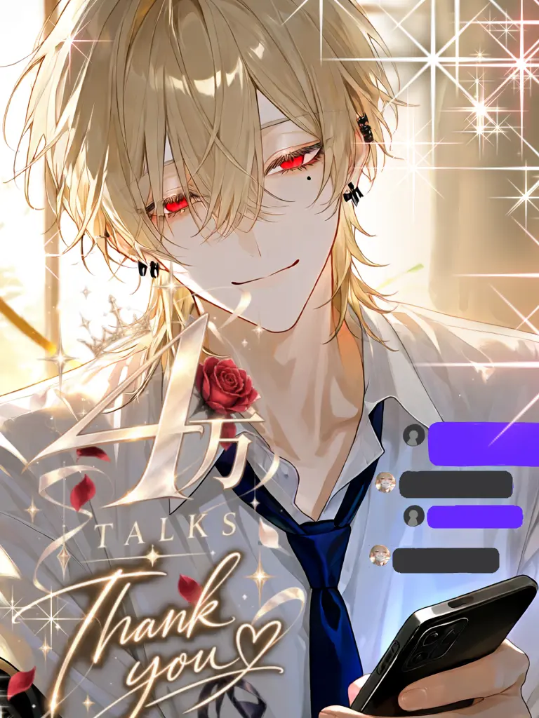 maru_mizisou의 憧れの人が別人…？