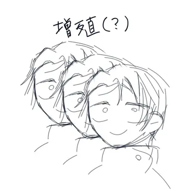 Profile image of Yuta Okkotsu