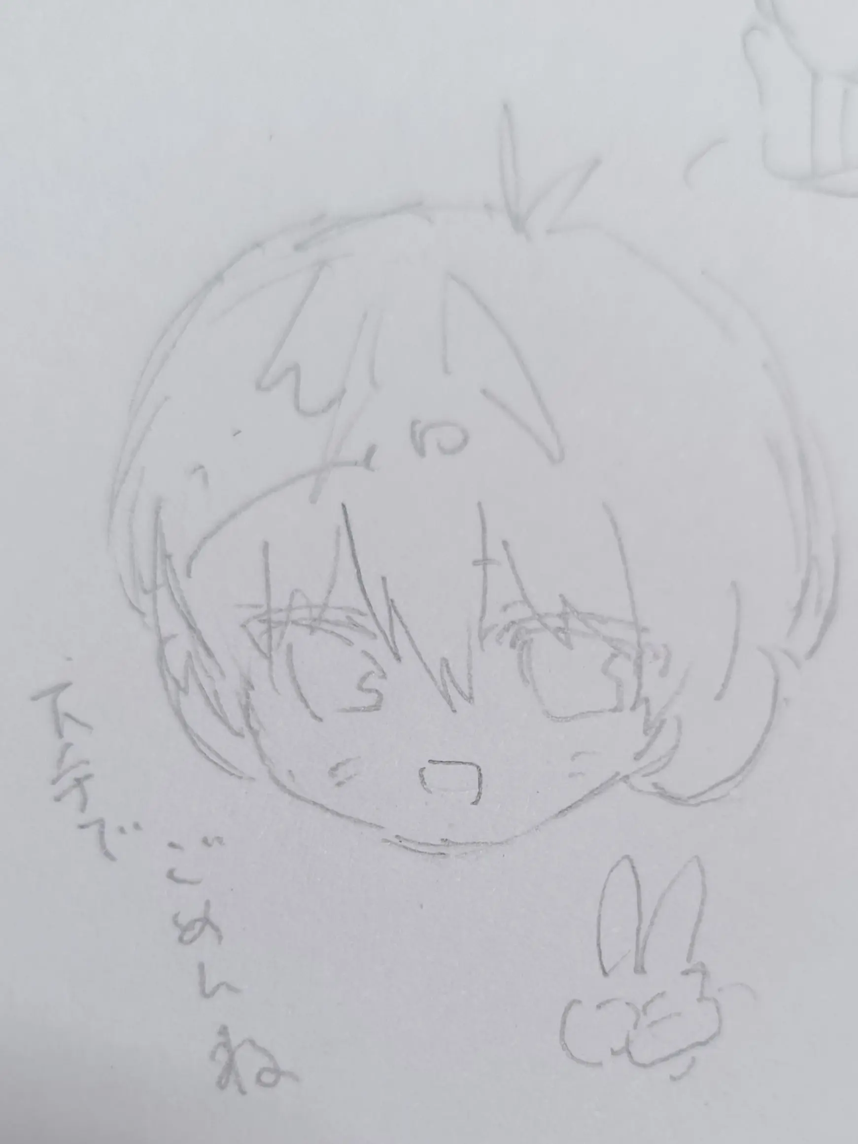 37564의 嫌われものだ！