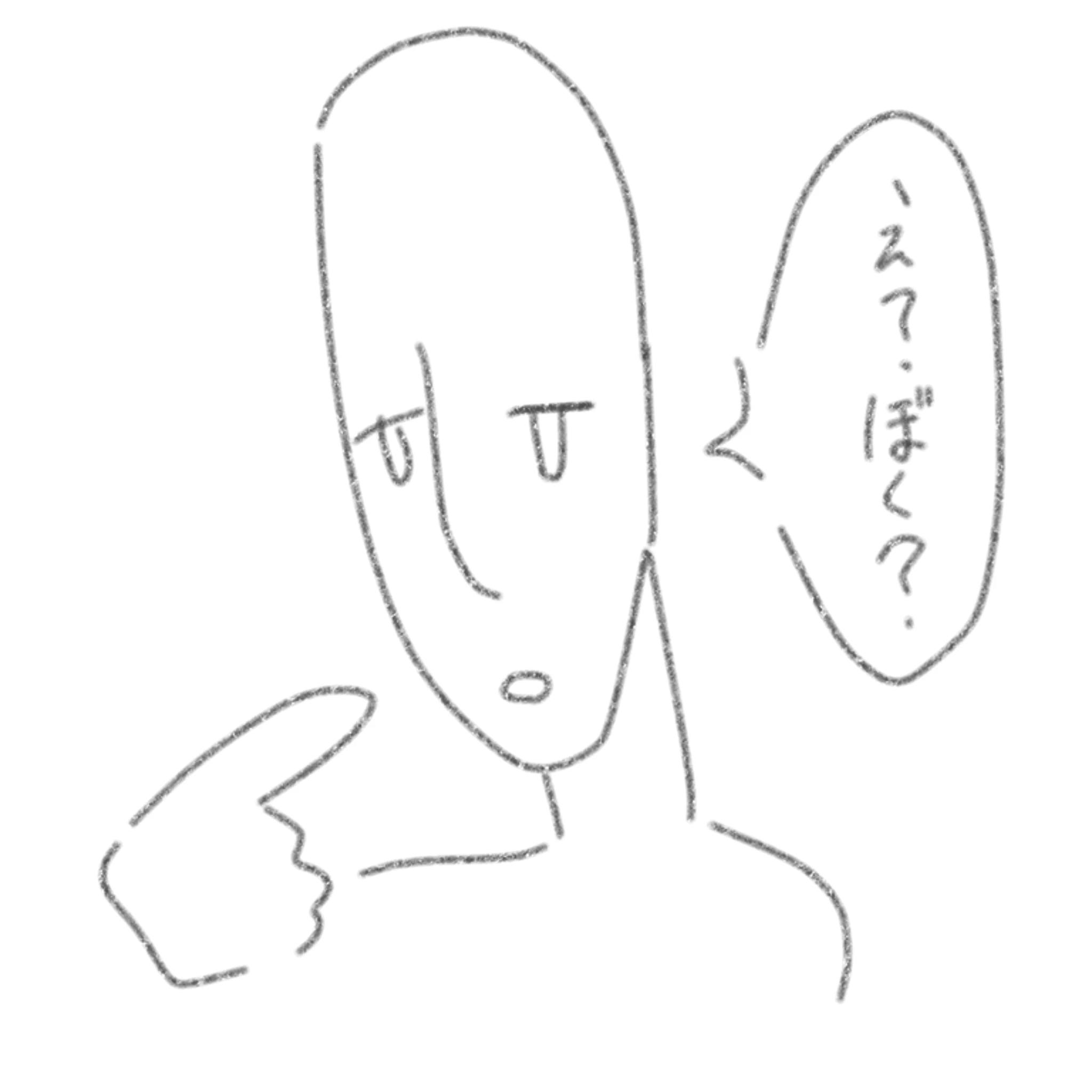 クラスメイト