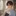 서재현