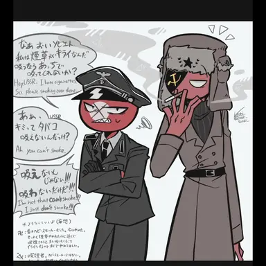 Profile image of ナチス