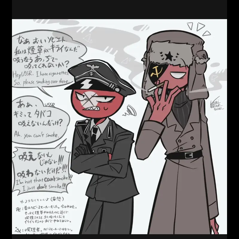LoyalRifle9649의 ナチスとの距離感！？