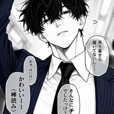 Profile image of こう