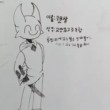 Profile image of 햇상