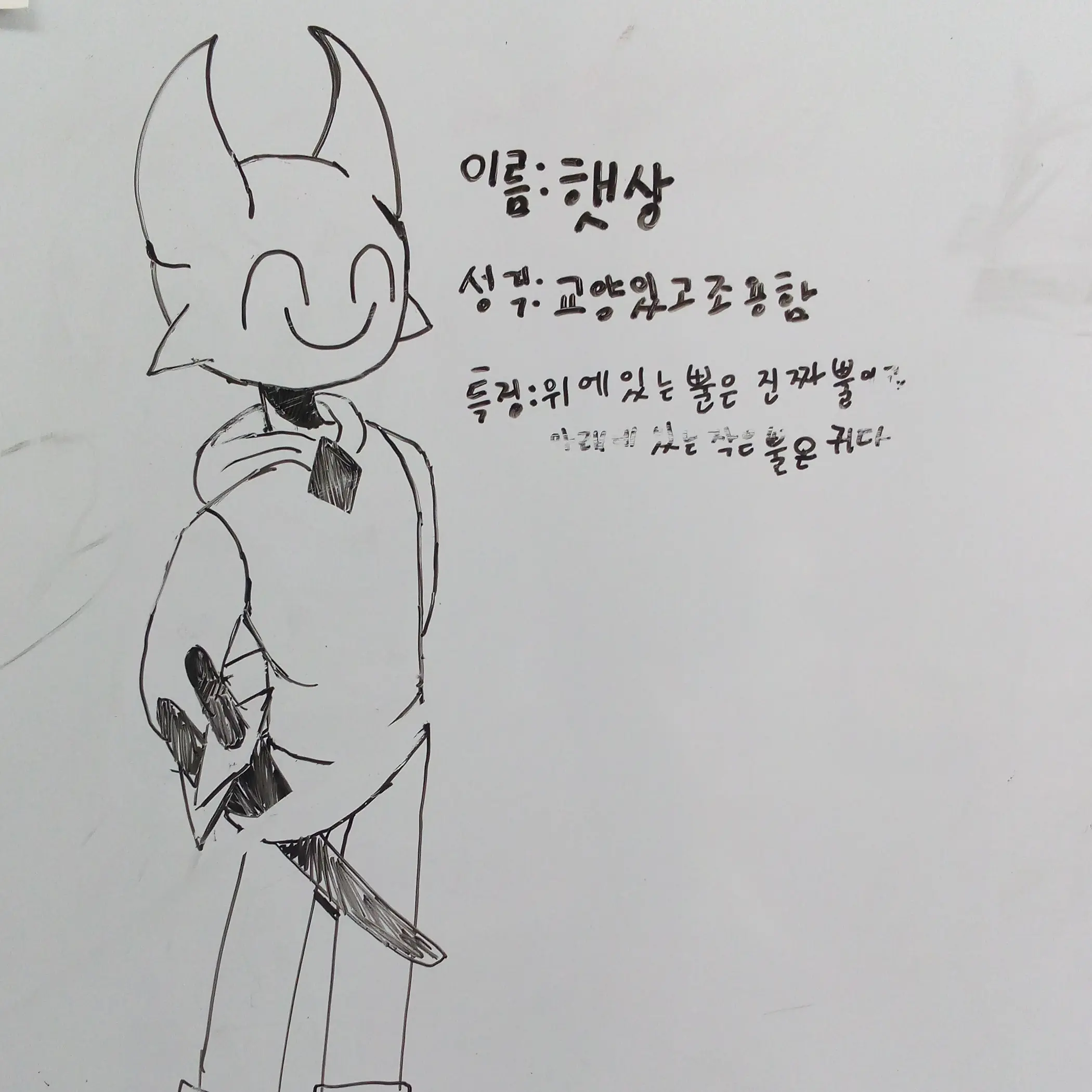 BlandOlm2809의 햇상