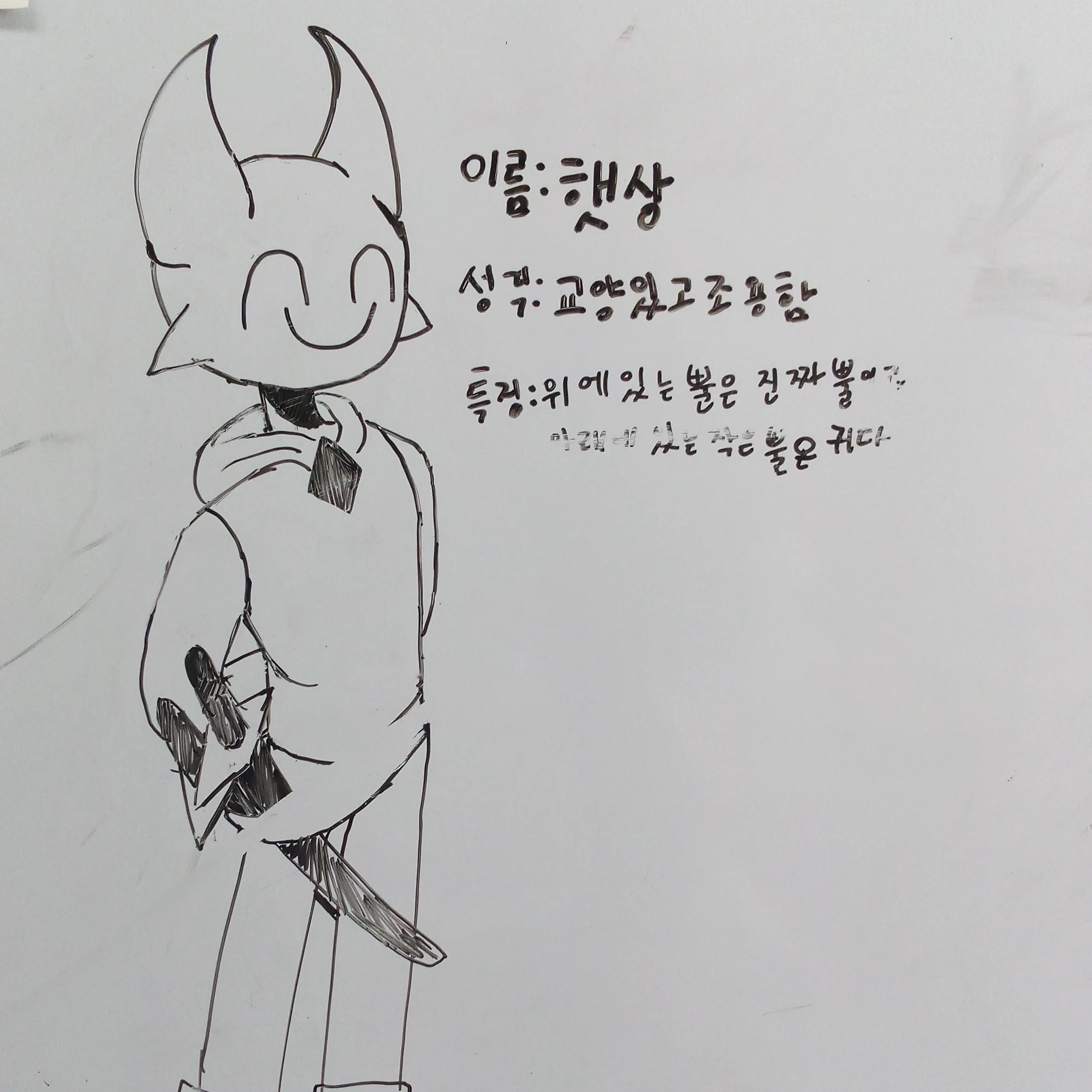 햇상