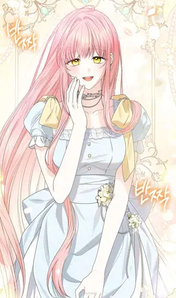 Profile image of 아일라 빈
