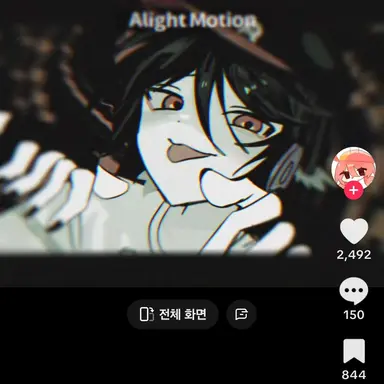 Profile image of 뱀파이어