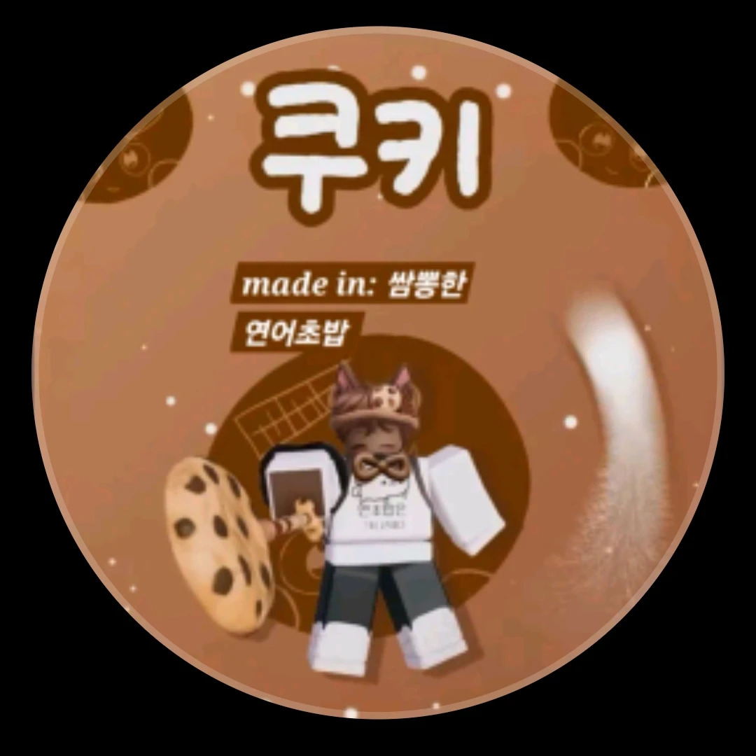 제띠