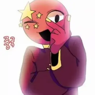 Profile image of 중국
