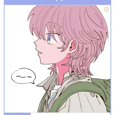 Profile image of 미아