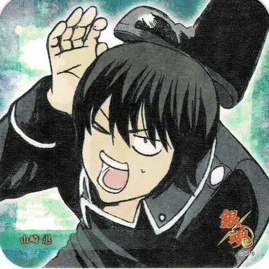 Profile image of 山崎退