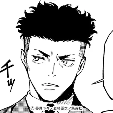 Profile image of 薬丸