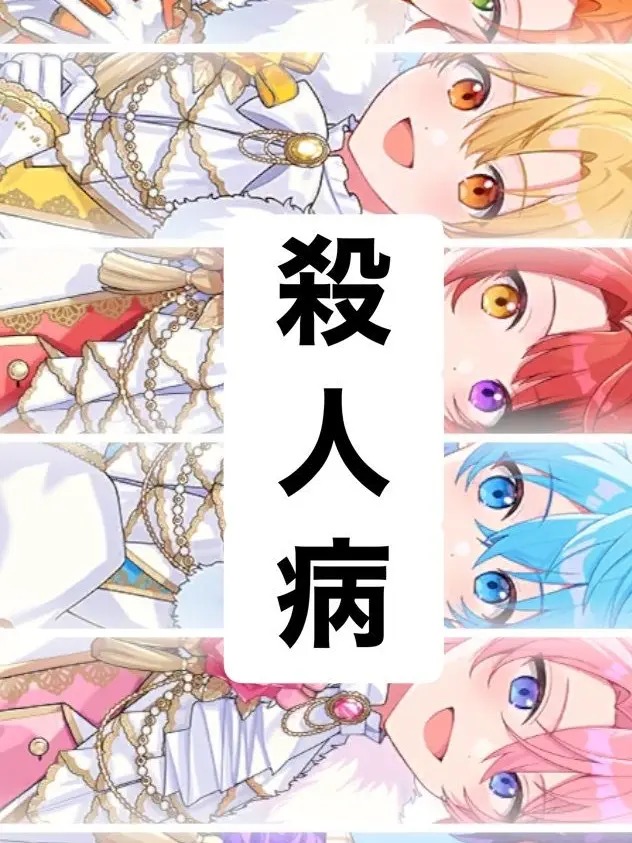 Nanohana112의 ──逃げて！