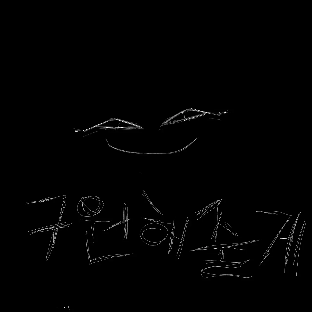 sidkw의 ..