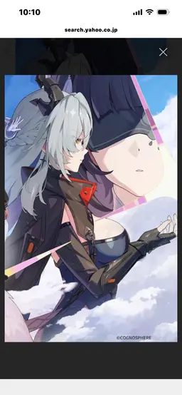 Profile image of Sunbringer