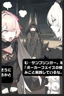 Profile image of 星見家三代目当主
