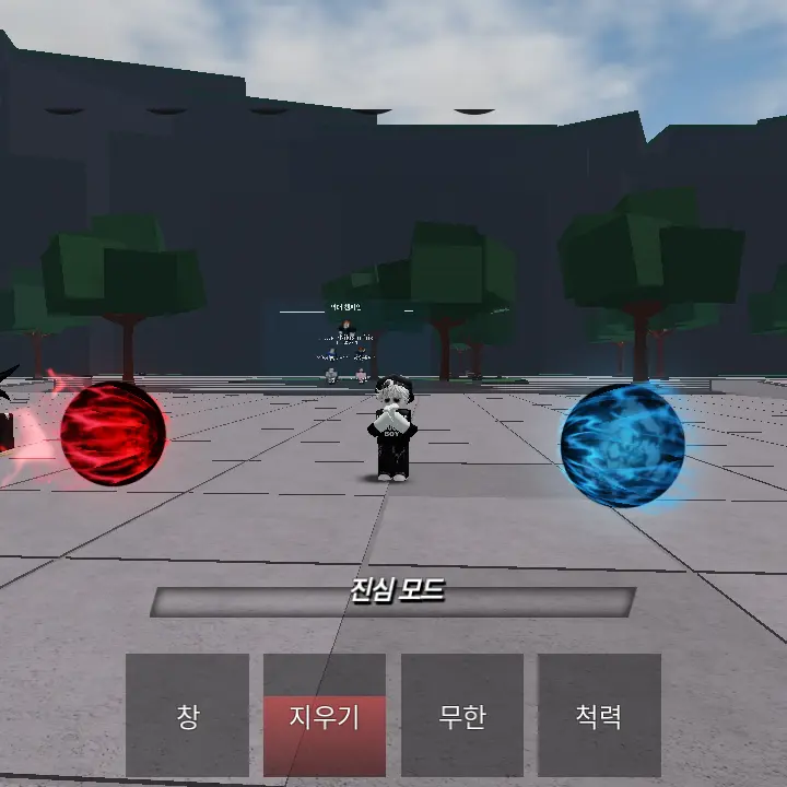 Sheffle의 셰플이 이기시오