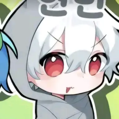 Profile image of 현삔