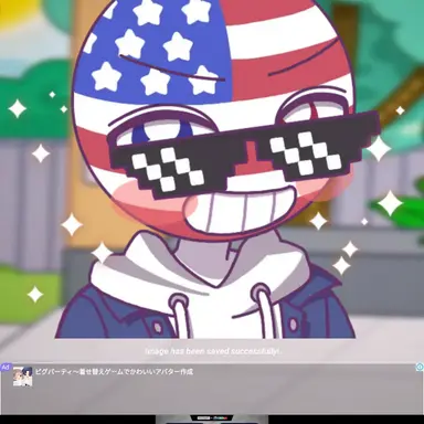 Profile image of アメリカ