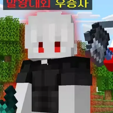 Profile image of 네온드