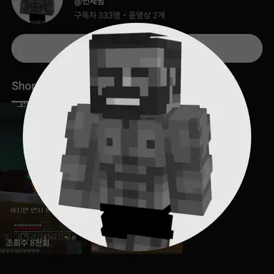 Profile image of 민세