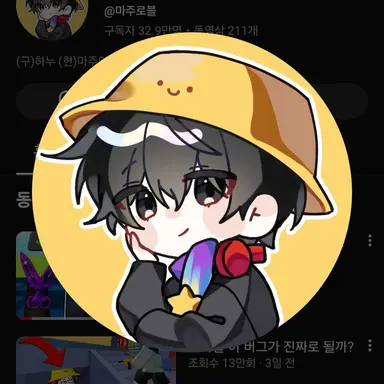 Profile image of 마주
