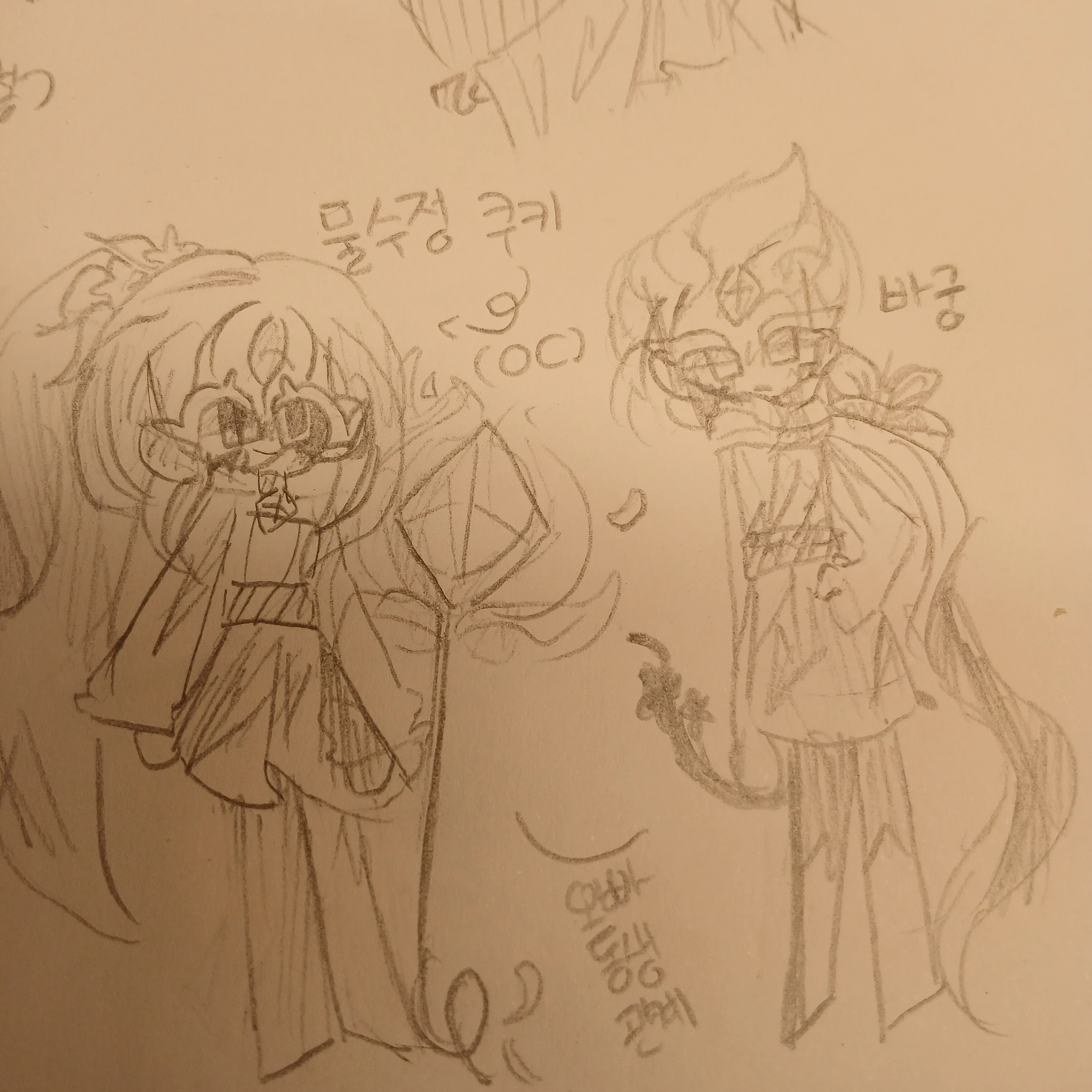 바람궁수맛 쿠키