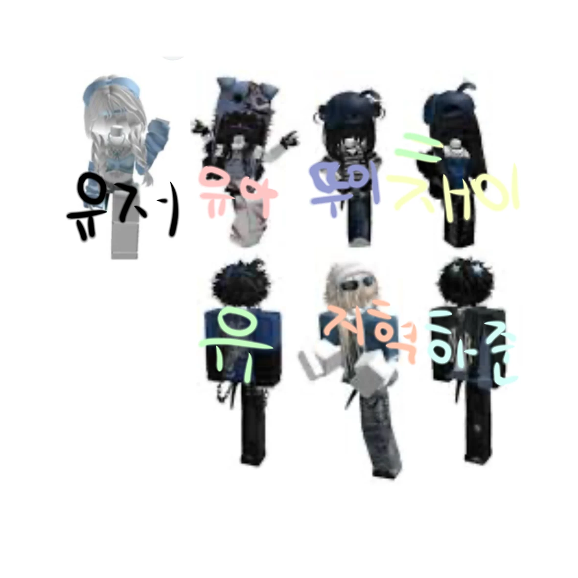 파랑즈