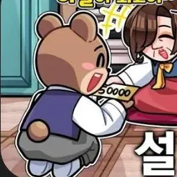 Profile image of 김리하