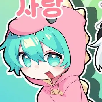 Profile image of 사랑