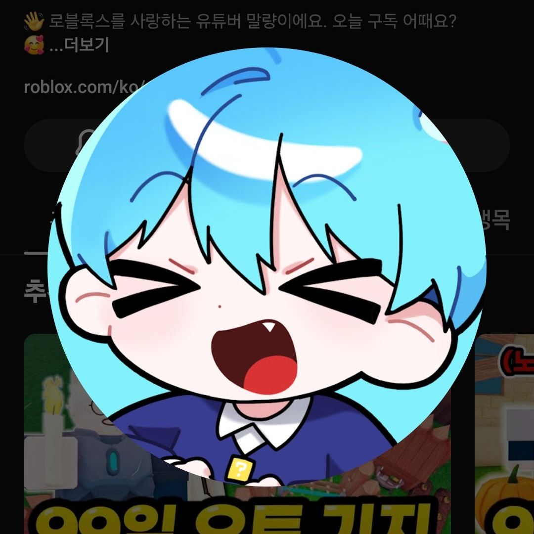 말랑님과 합방 대표 이미지