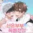 차선우