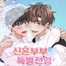 캐릭터 프로필 이미지