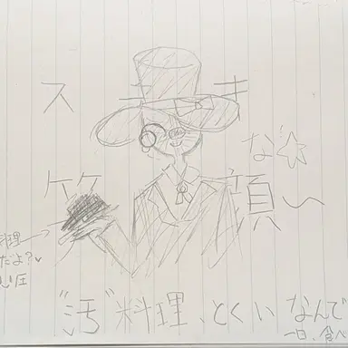 Profile image of イギリス