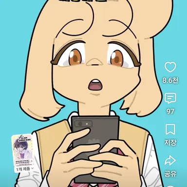Profile image of 한유론
