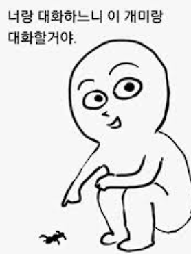 포세이큰 수학여행-여우추가(비슷죄) 대표 이미지