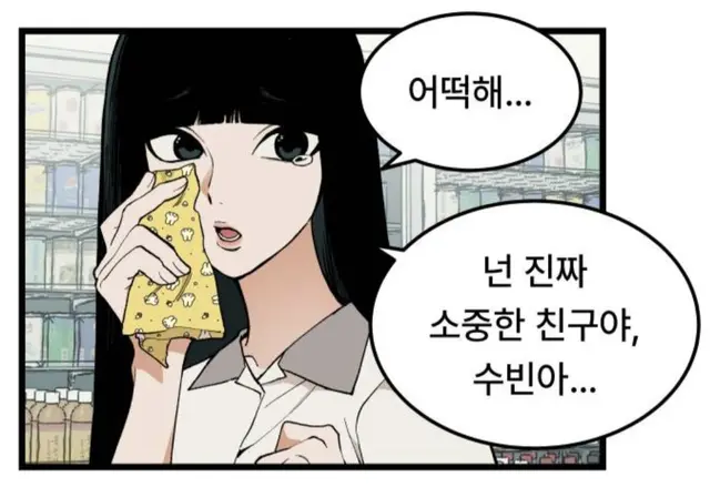 Profile image of 도혜