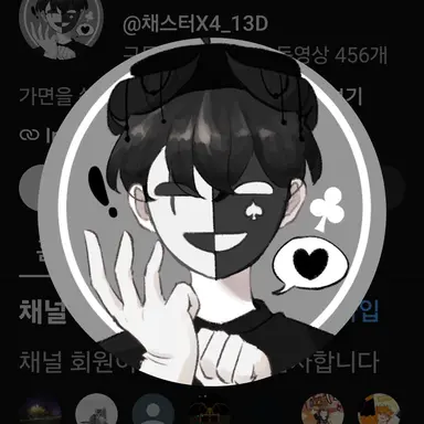 Profile image of 체스터