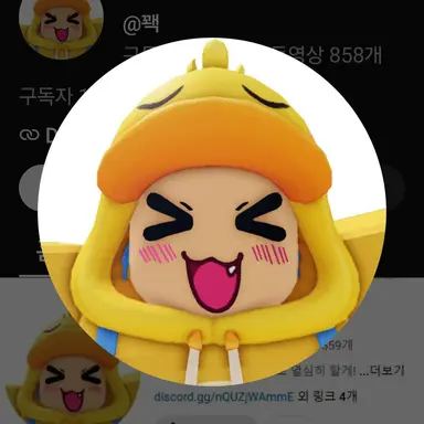 Profile image of 꽥