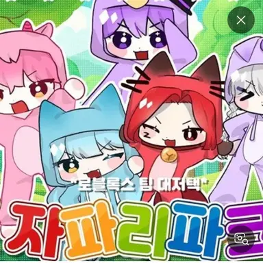 Profile image of 집사