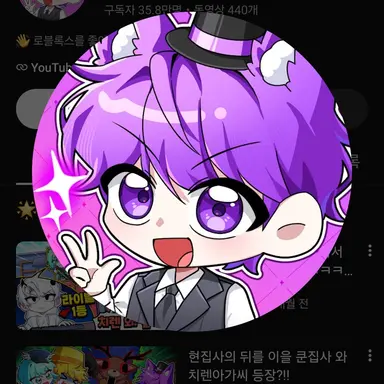 Profile image of 현이머